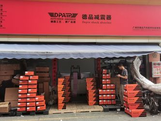 China Guangzhou Depin Auto Parts Technology Co., Ltd.