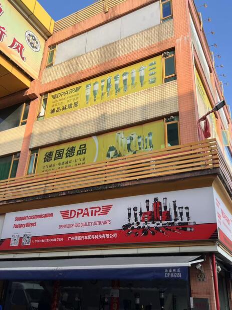 Guangzhou Depin Auto Parts Technology Co., Ltd.