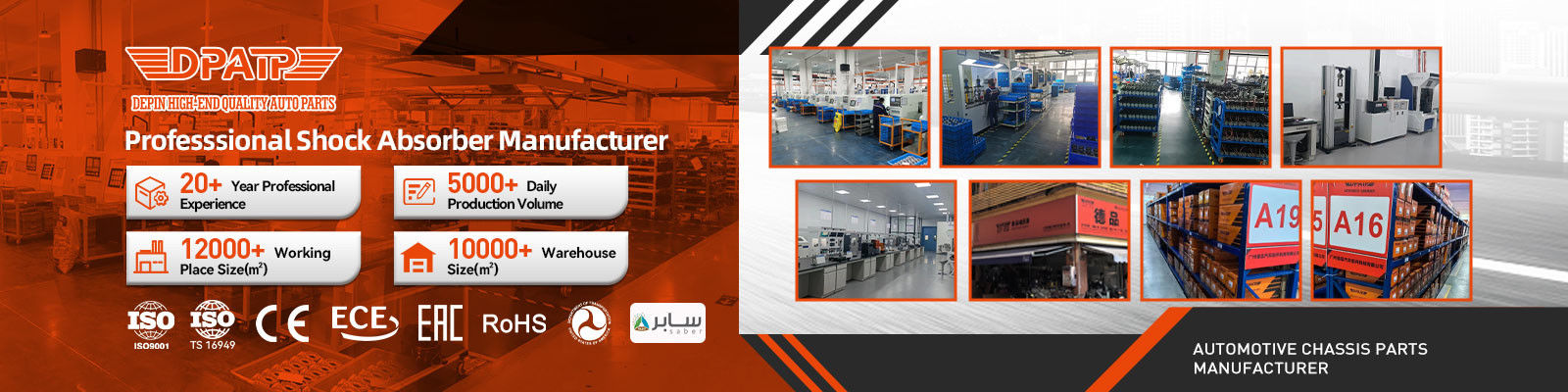 Mercedes Benz Air Shock Absorber