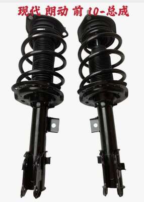 Air Suspension Shock Absorber For Hyundai Elantra 2012- K3 546514V100 546614V100